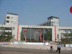 湖南财经职业学校