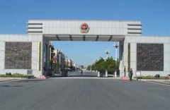 中国人民武装警察学院